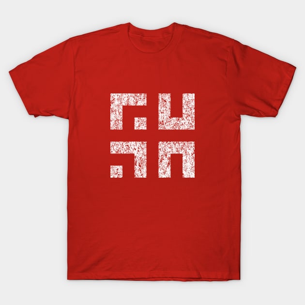 Journey Glyphs 6 T-Shirt by Mandos92